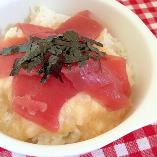 やまかけマグロ丼♡